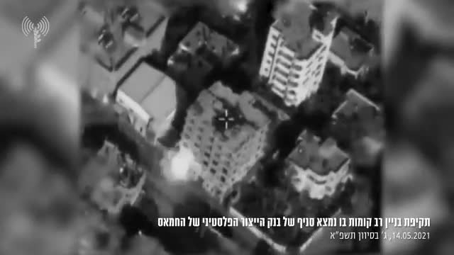 Tiêu điểm - Cách đây vài giờ, Hamas dùng “tên lửa bí ẩn” tấn công căn cứ không quân của Israel (Hình 3).