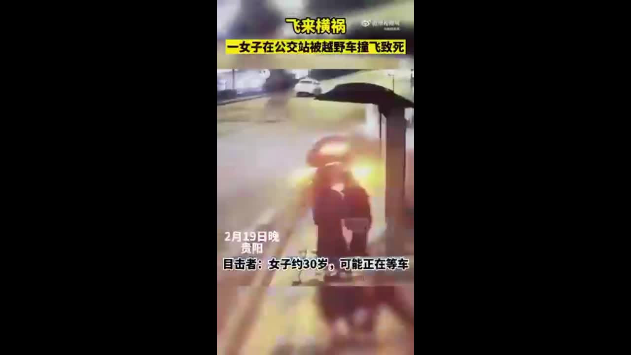 Video - Clip: Say rượu, tài xế lái ô tô tông cô gái ngồi chờ xe buýt tử vong