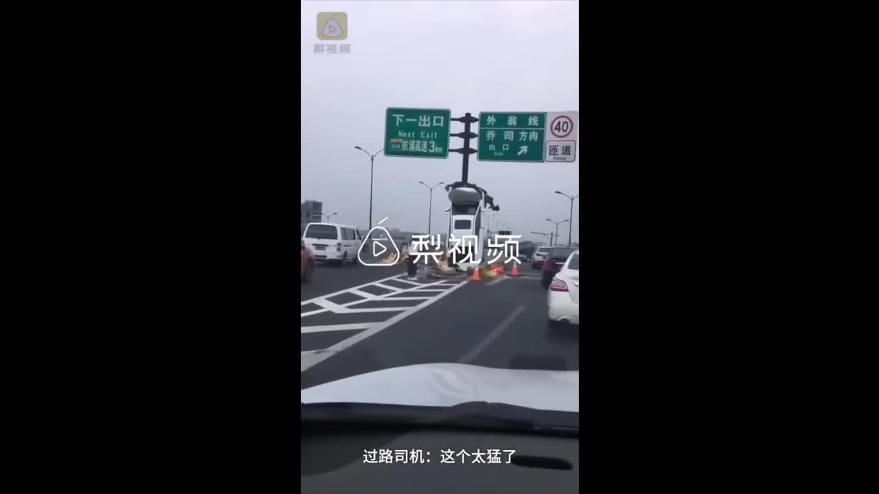 Video - Clip: Sốc cảnh nữ tài xế tông ô tô dựng thẳng đứng ở cột biển báo