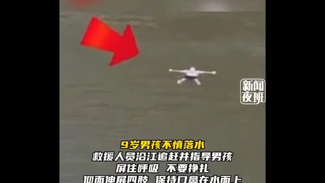Video - Clip: Bị nước cuốn trôi, bé trai sống sót nhờ phản ứng cực thông minh