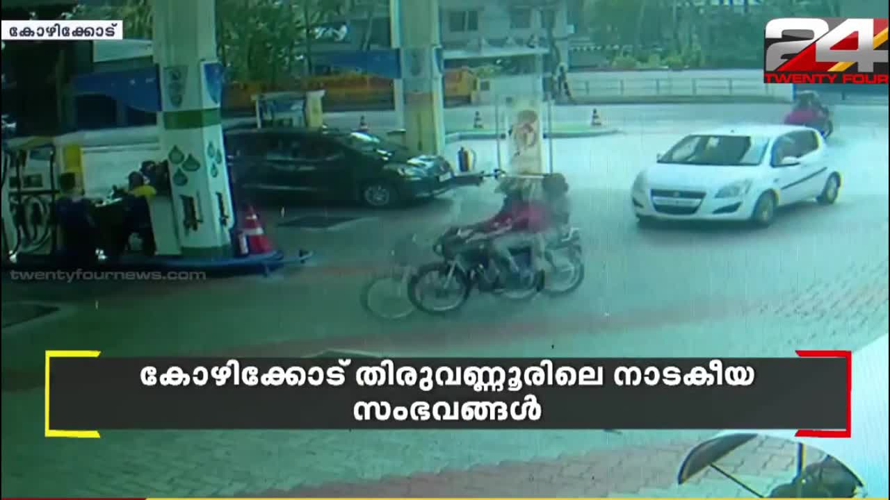 Video - Clip: Tên trộm dừng xe đổ xăng ngay trước mặt chủ và cái kết