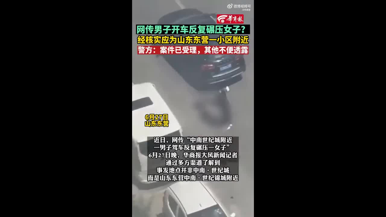 Video - Clip: Chồng lái ô tô cán vợ tử vong giữa phố và lý do gây phẫn nộ