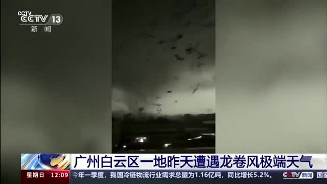 Video - Clip: Lốc xoáy càn quét ở Trung Quốc khiến 5 người tử vong