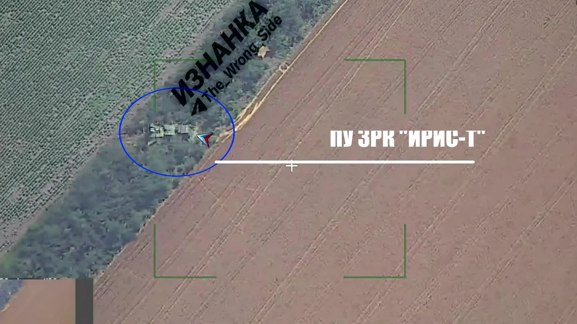 Thế giới - Khoảnh khắc tên lửa đạn đạo Nga phá huỷ hệ thống phòng không công nghệ cao Iris-T của Ukraine