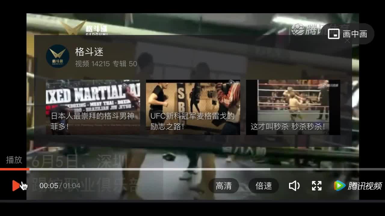 Video võ sư Trung Quốc lén 'chọc vào mắt' võ sĩ MMA sau khi đánh thua 