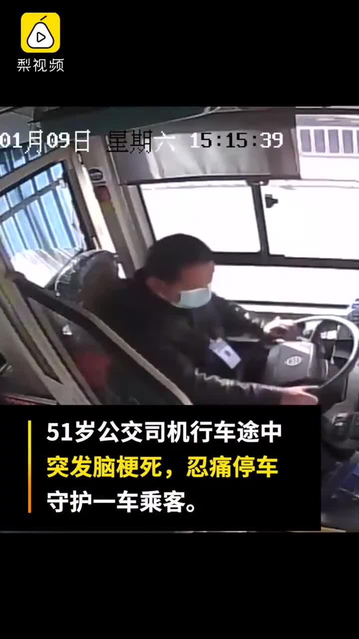 Tài xế xe buýt đột quỵ khi đang cầm lái 