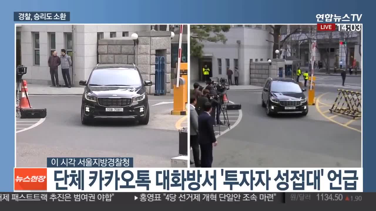 Clip: Seungri trình diện cảnh sát, cúi đầu xin lỗi công chúng vì bê bối chấn động